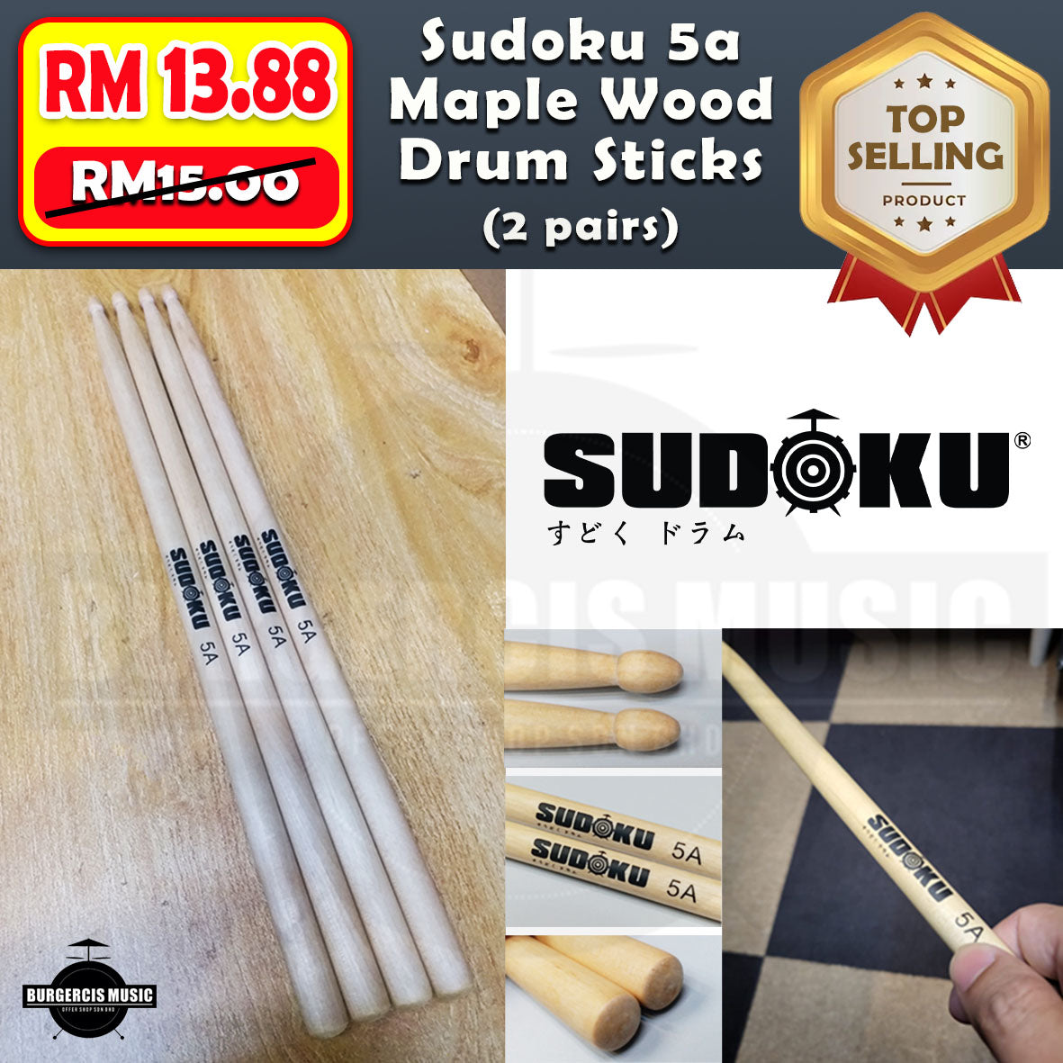 Sudoku 7a 5a Maple Wood Super Light Solid Drum Stick