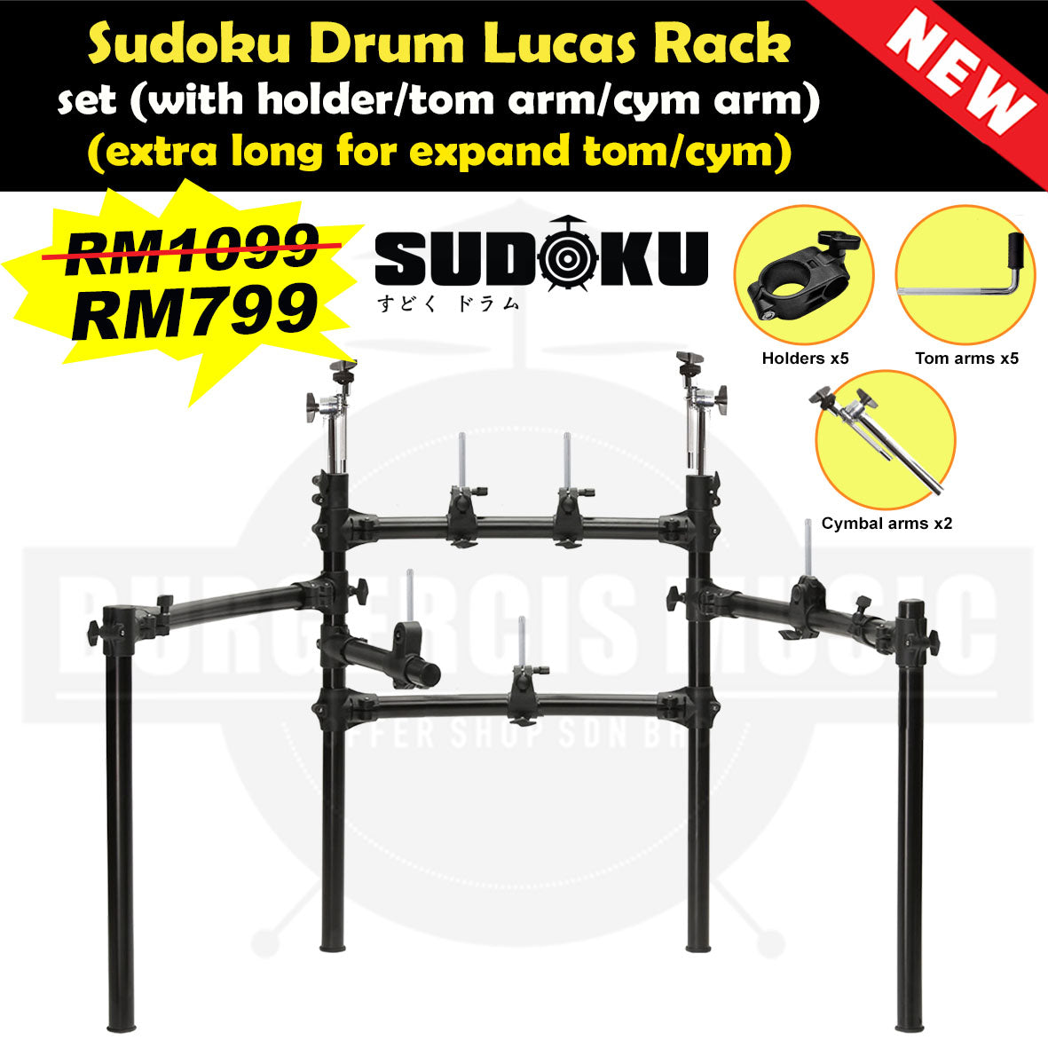 Sudoku Drum Rack Flame for acoustic & electronic digital electric drum