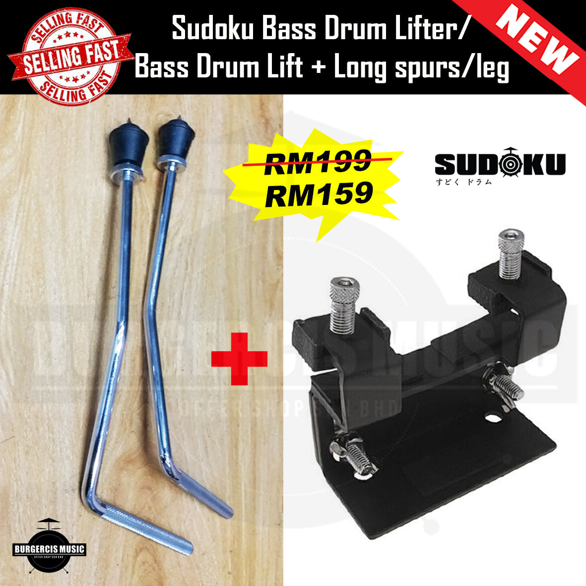 Sudoku Premium Floor Tom Legs & Bass Drum Spurs