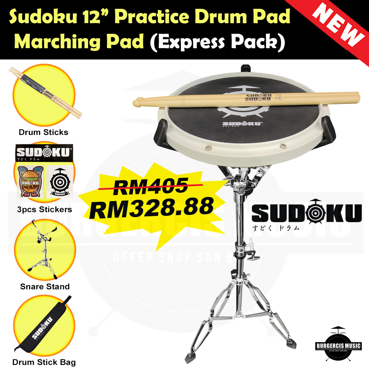 Sudoku 12" Practice Pad drum pad marching pad (Active Snare)