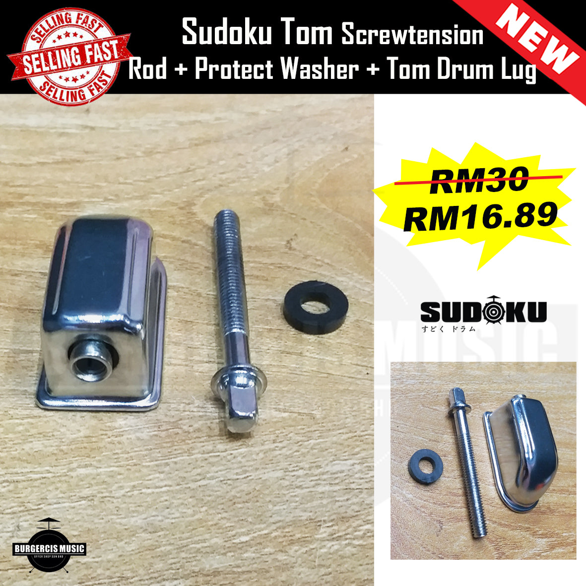 Acoustic bass drum claw hoop + protect rubber + screwtension rod + protect washer + bass drum/tom drum lug