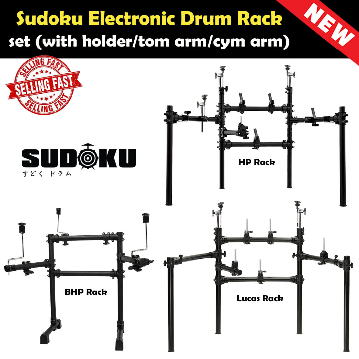 Sudoku Drum Rack Flame for acoustic & electronic digital electric drum
