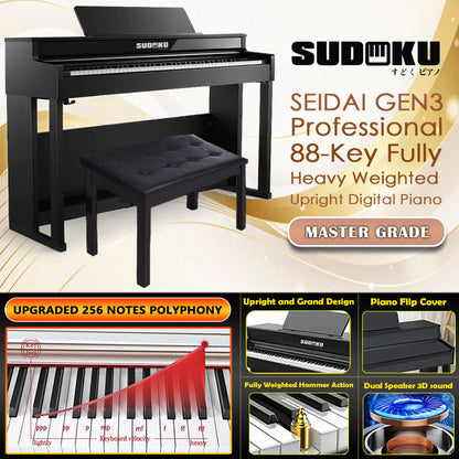 (Gen3) Sudoku Seidai gen3 Exam/Master Grade piano 88keys Hammer Action Fully Weighted Upright with flip cover design