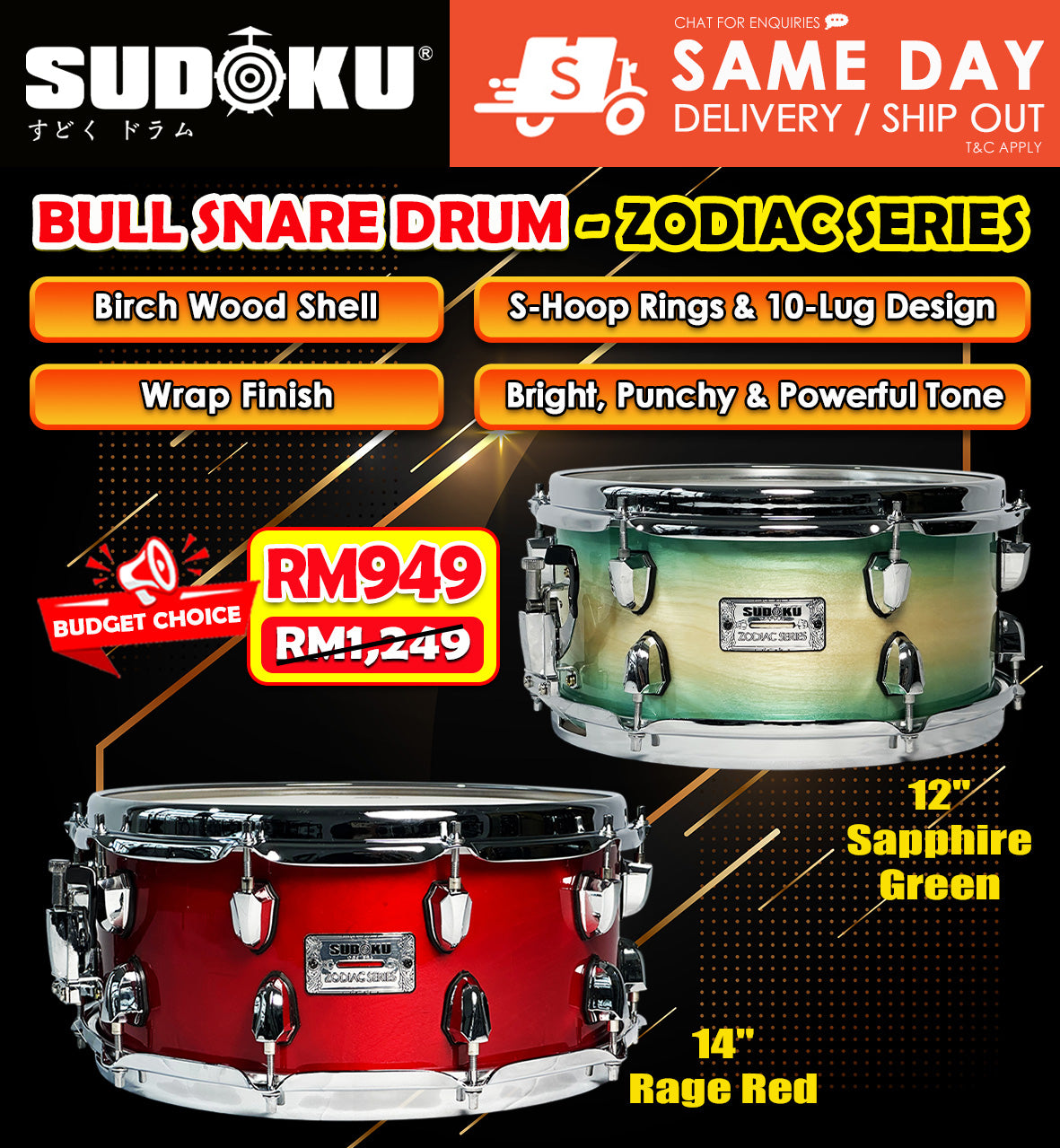 Sudoku Bull 12”x6 / 14”x6 Snare Drum (Sapphire Green / Rage Red)- Zodiac Series with Thick S Hoops / 10 lug