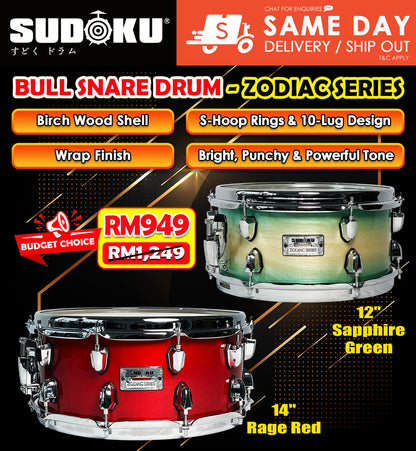 Sudoku Bull 12”x6 / 14”x6 Snare Drum (Sapphire Green / Rage Red)- Zodiac Series with Thick S Hoops / 10 lug