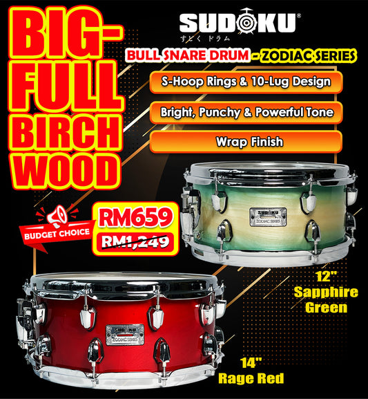 Sudoku Bull 12”x6 / 14”x6 Snare Drum (Sapphire Green / Rage Red)- Zodiac Series with Thick S Hoops / 10 lug