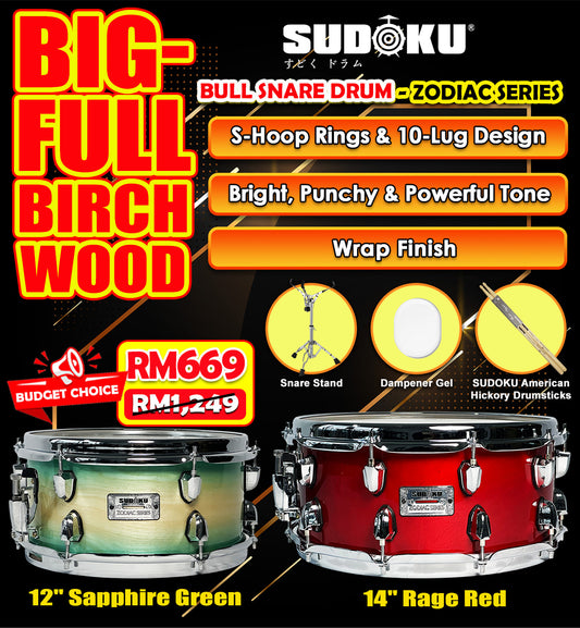 Sudoku Bull 12”x6 / 14”x6 Snare Drum (Sapphire Green / Rage Red)- Zodiac Series with Thick S Hoops / 10 lug