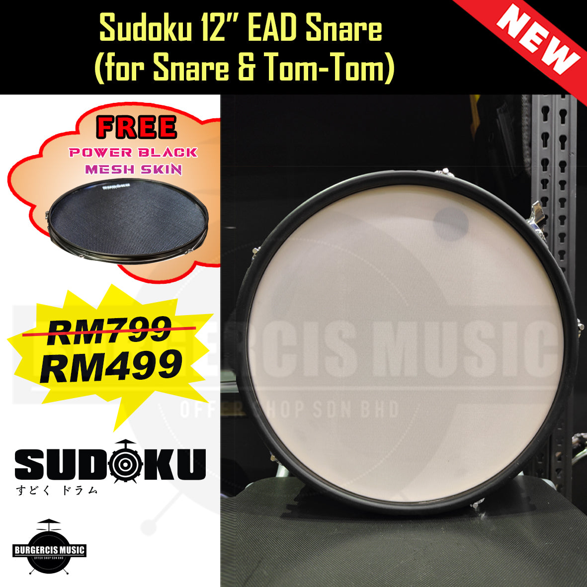 Sudoku 12" 14" EAD snare Electronic Digital Electric Drum Mesh snare or tom