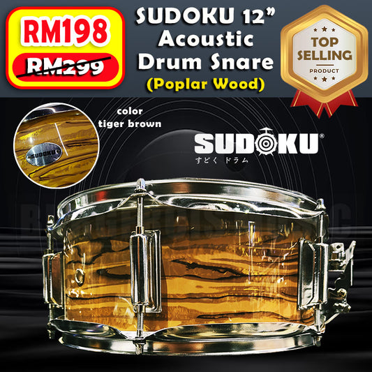 Sudoku Acoustic Snare drum 12" 14" (poplar wood/birch wood)