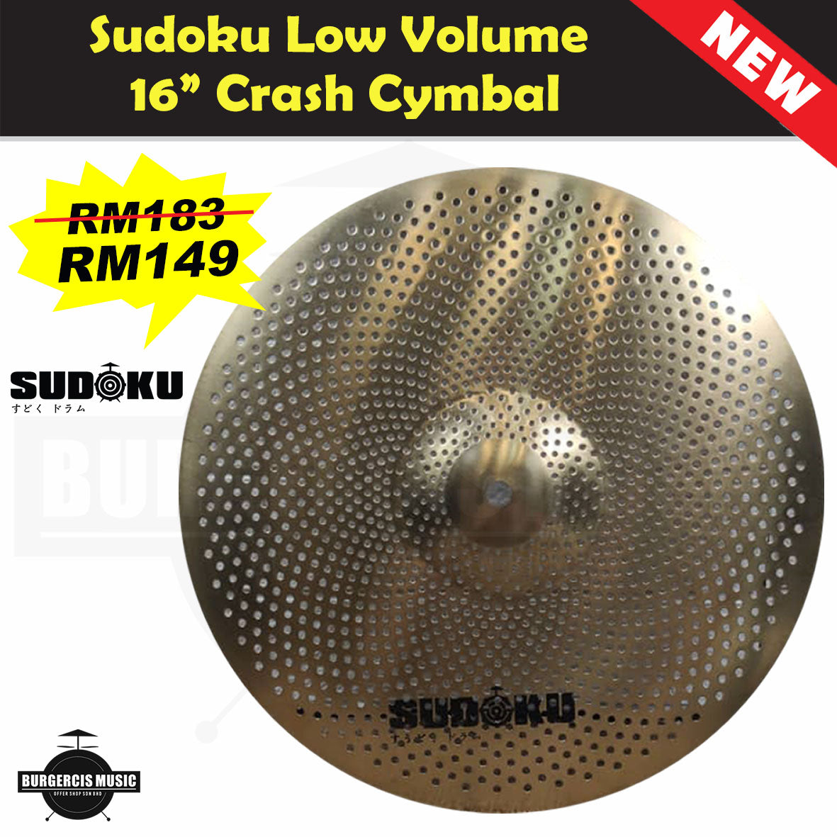 Sudoku Silent cymbal 12" 16" 18" hihat crash ride cymbals (Low volume Quite Mute practice cymbal)