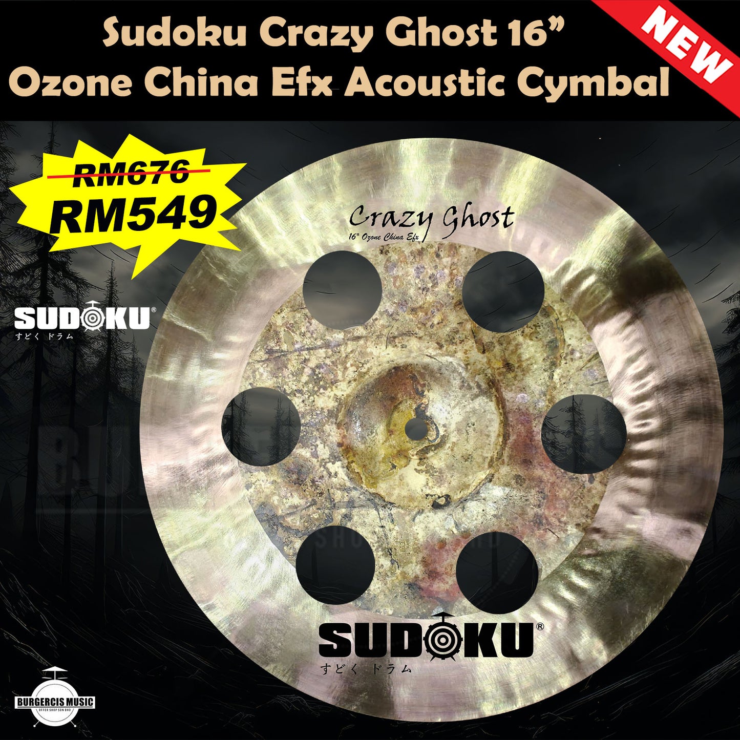 Sudoku Crazy Ghost B20 cymbal (acoustic drum cymbal)