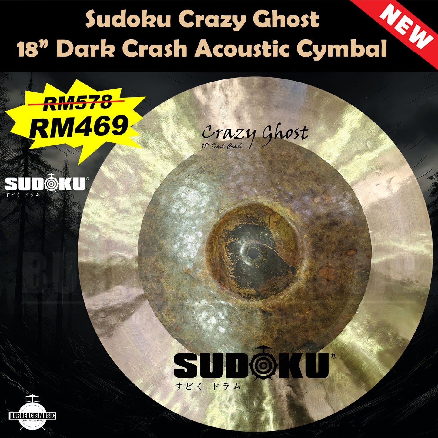 Sudoku Crazy Ghost B20 cymbal (acoustic drum cymbal)