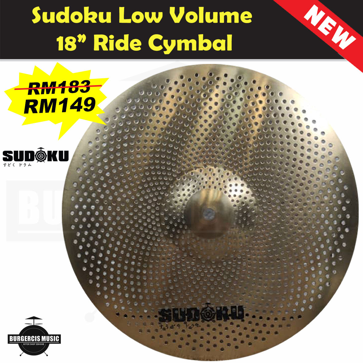 Sudoku Silent cymbal 12" 16" 18" hihat crash ride cymbals (Low volume Quite Mute practice cymbal)