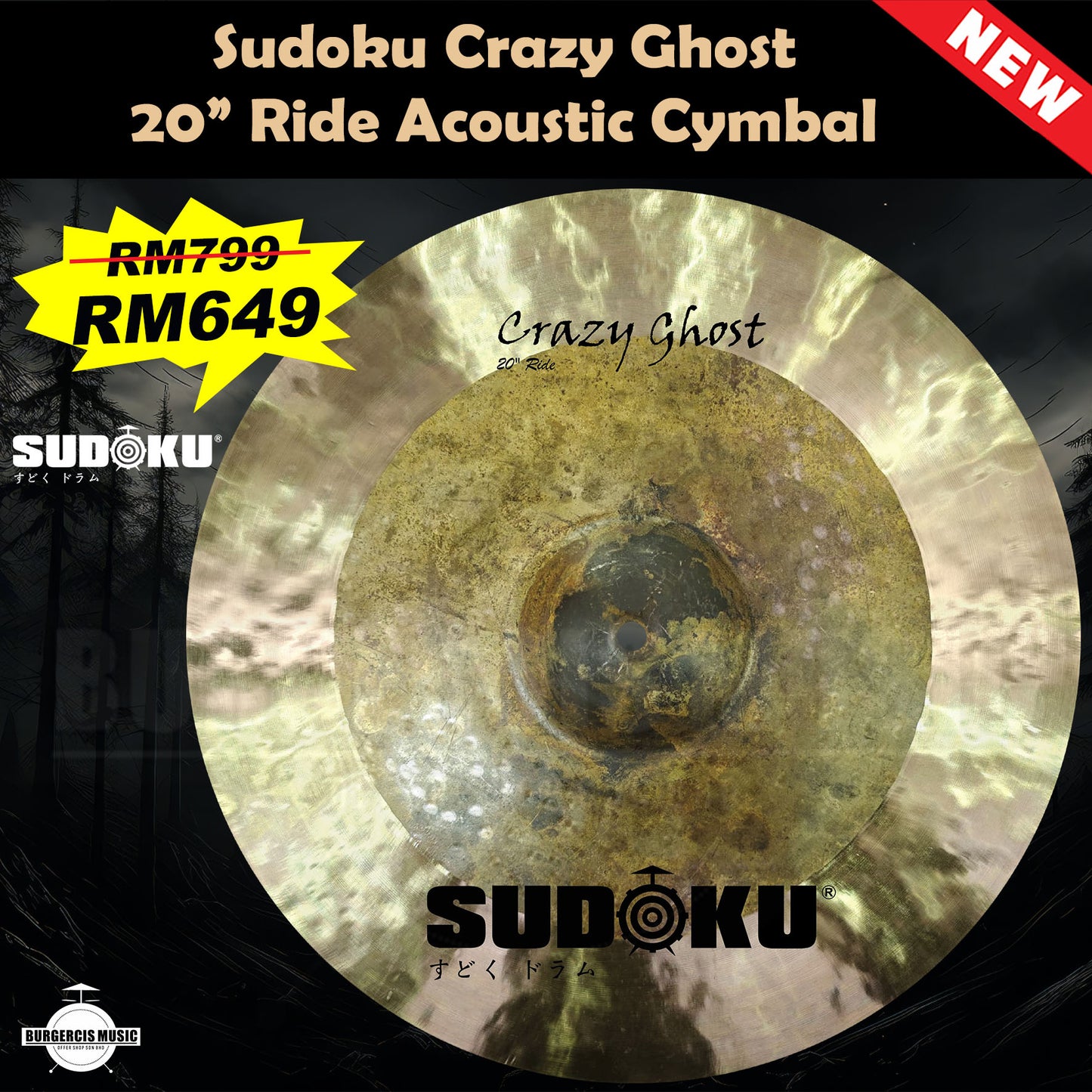 Sudoku Crazy Ghost B20 cymbal (acoustic drum cymbal)