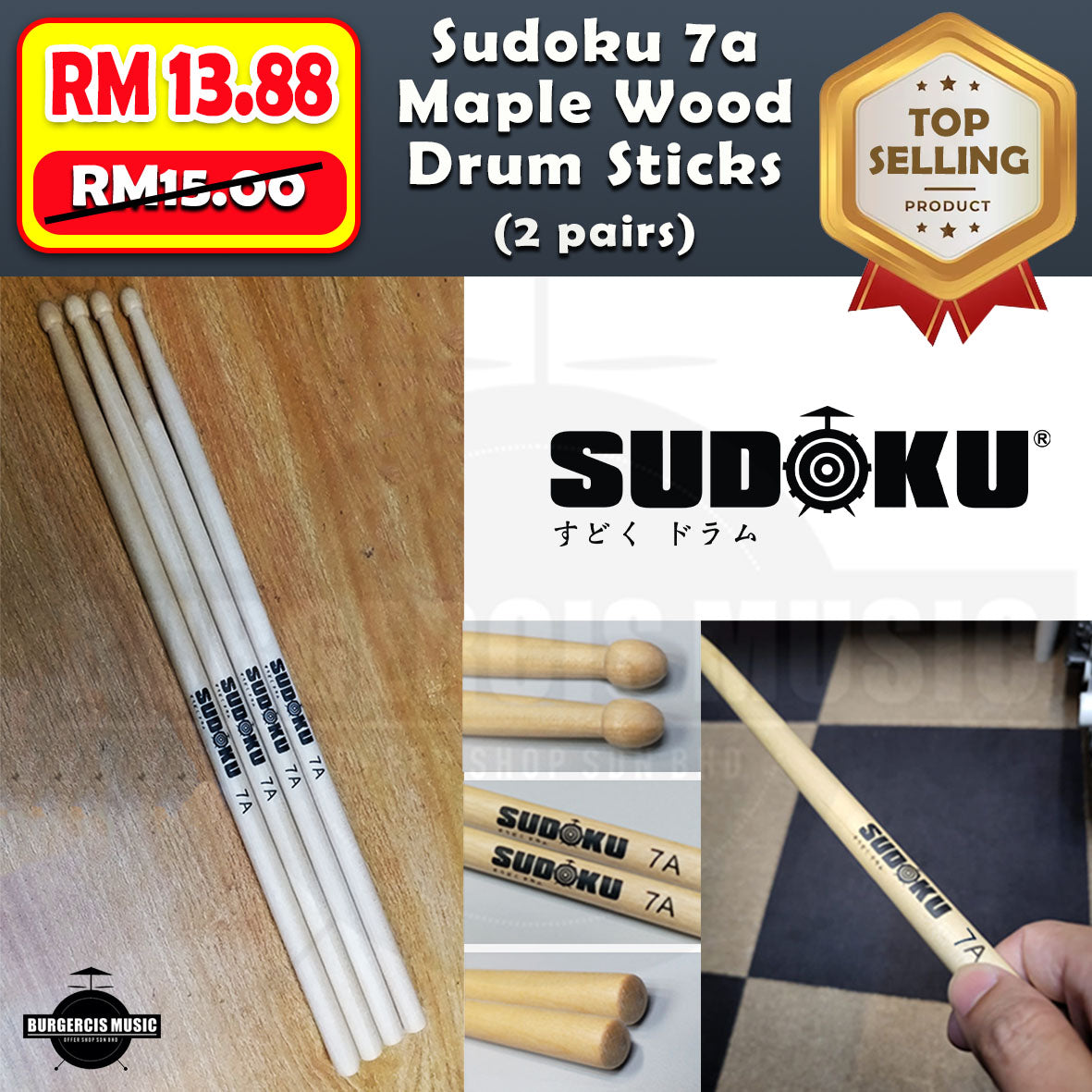 Sudoku 7a 5a Maple Wood Super Light Solid Drum Stick
