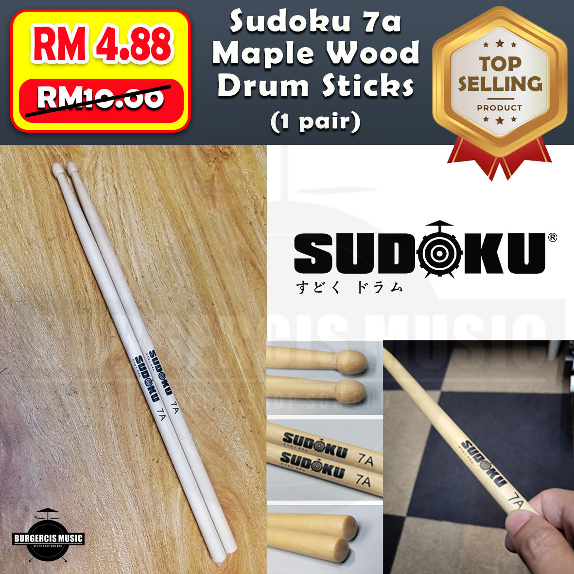 Sudoku 7a 5a Maple Wood Super Light Solid Drum Stick