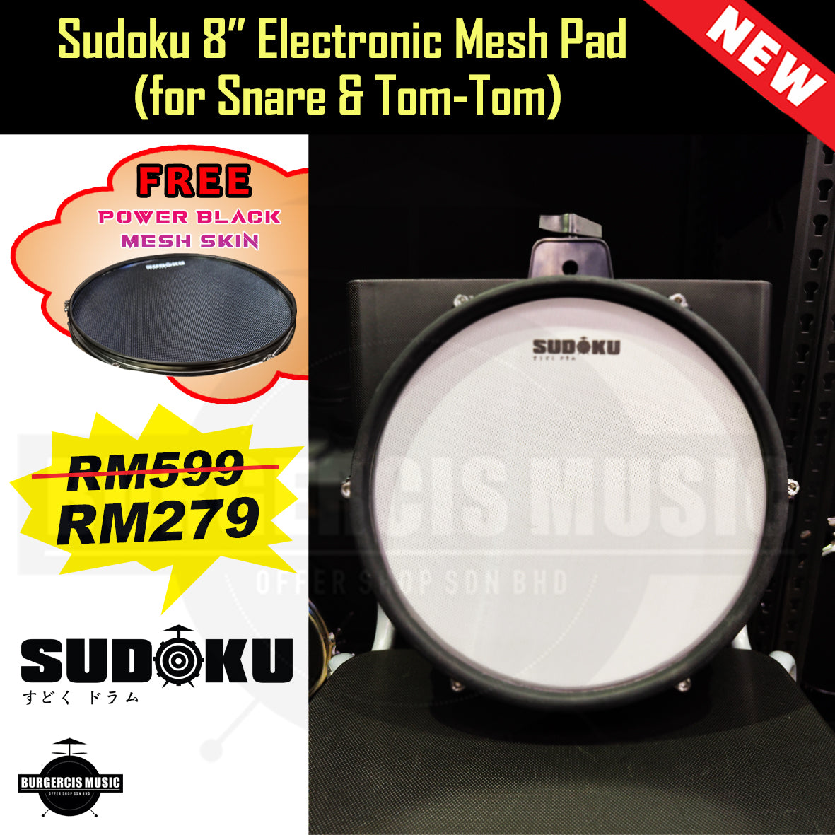 Sudoku 8" 10" mesh pad Electronic Digital Electric Drum Mesh snare or tom ROLAND,YAMAHA,ALESIS,NUX,Aroma, support