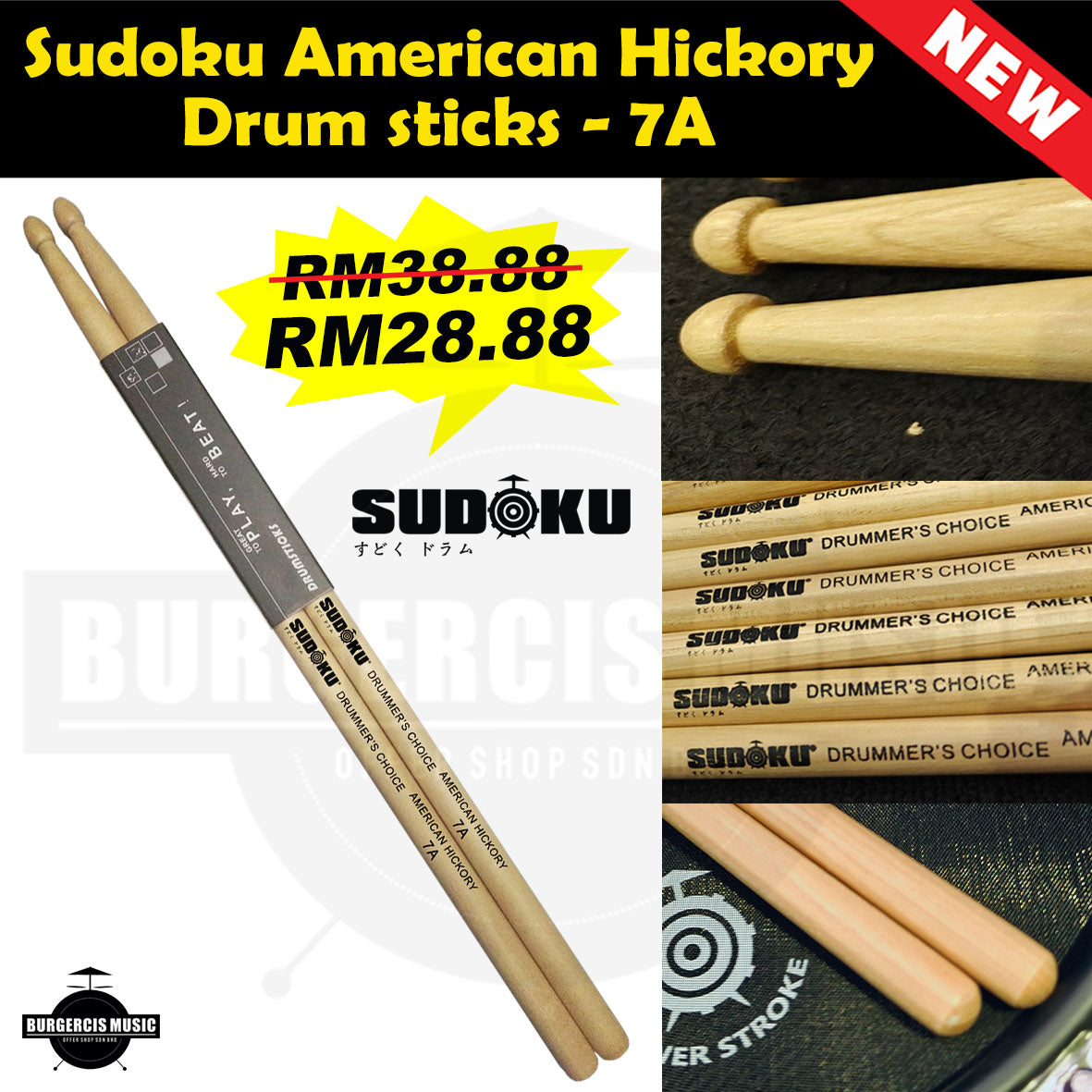 Sudoku American Hickory Drum Stick 7A 5A