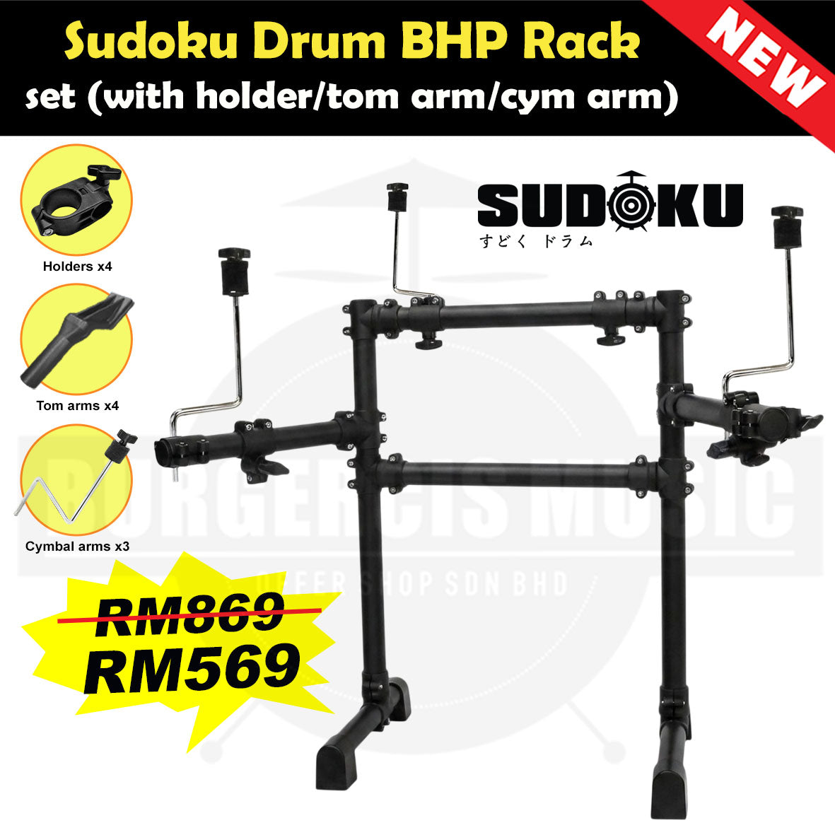 Sudoku Drum Rack Flame for acoustic & electronic digital electric drum