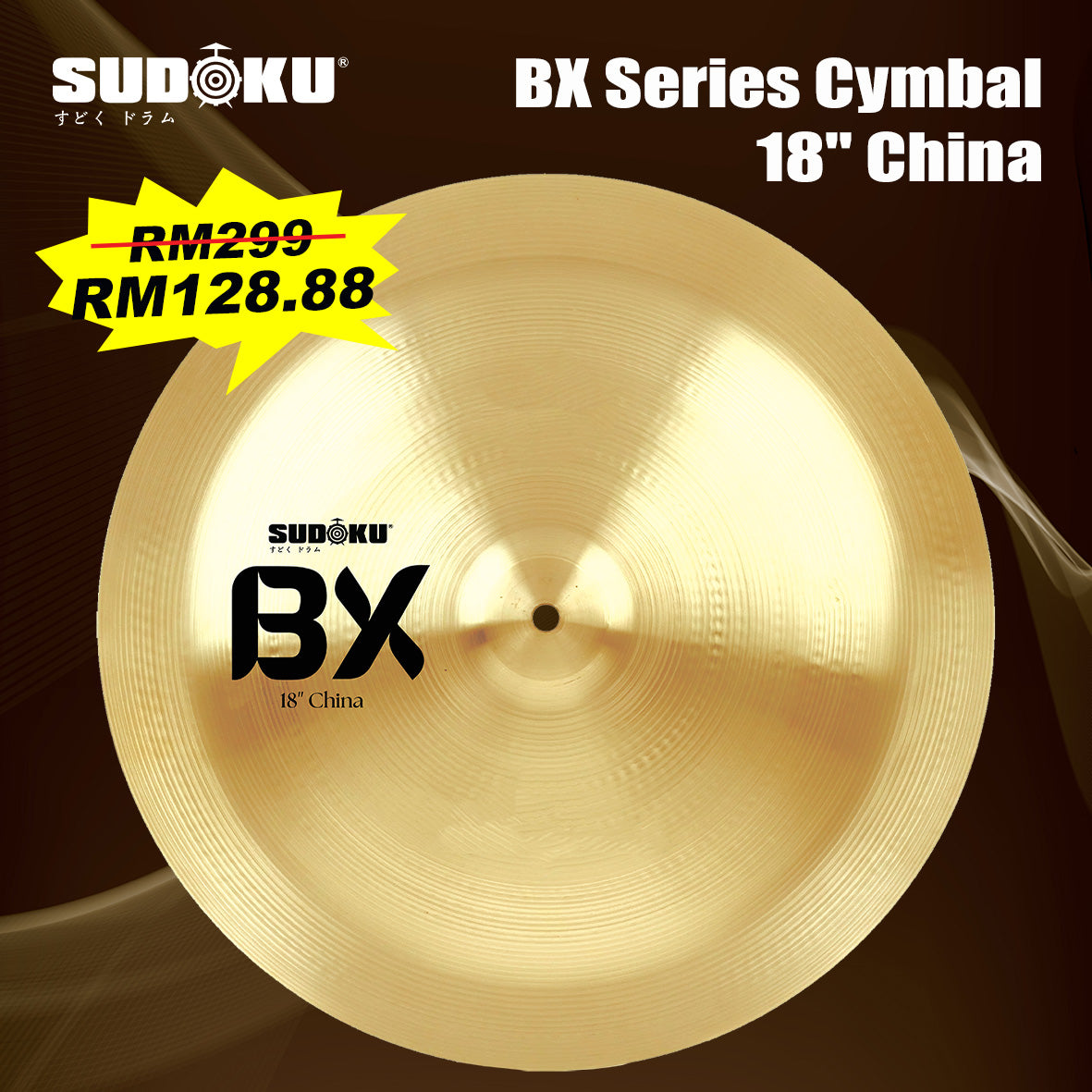Sudoku BX / Bee Acoustic Drum Cymbal Musical Percussion