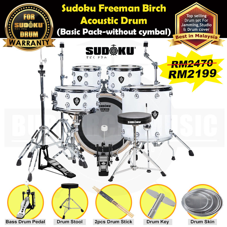 (Crazy Ghost) Sudoku Freeman Birch Acoustic Drum Set Adult Drum (professional Quality 100% birch wood)