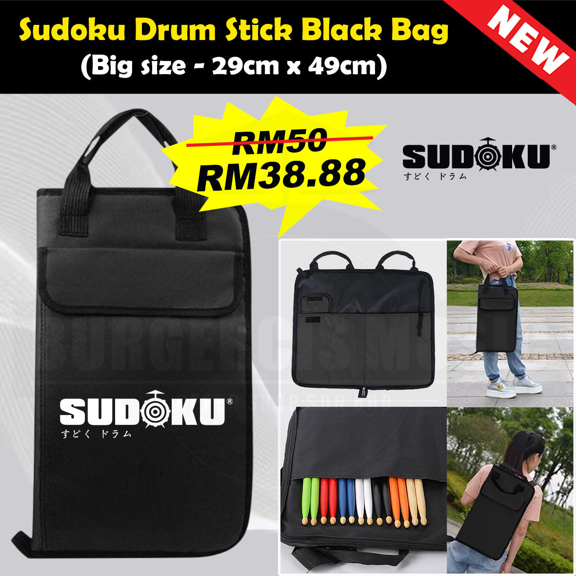 Sudoku Drum Stick Holder Bag (Portable Large Capacity)