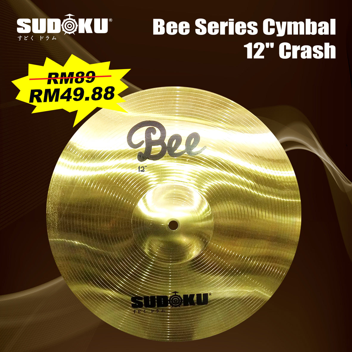 Sudoku BX / Bee Acoustic Drum Cymbal Musical Percussion