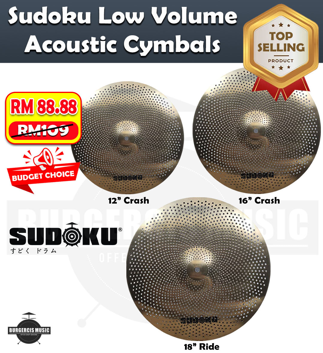 Sudoku Silent cymbal 12" 16" 18" hihat crash ride cymbals (Low volume Quite Mute practice cymbal)