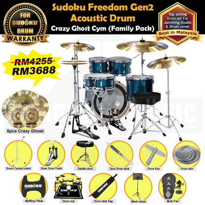 (Crazy Ghost) Sudoku Freedom drum Gen2 Acoustic Drum