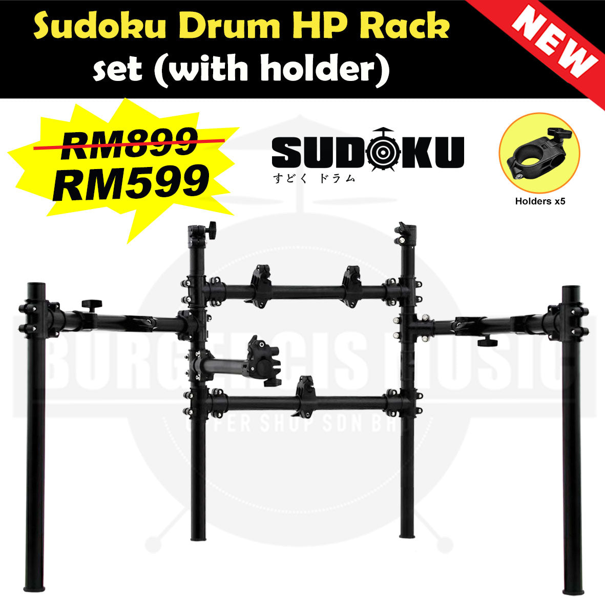 Sudoku Drum Rack Flame for acoustic & electronic digital electric drum
