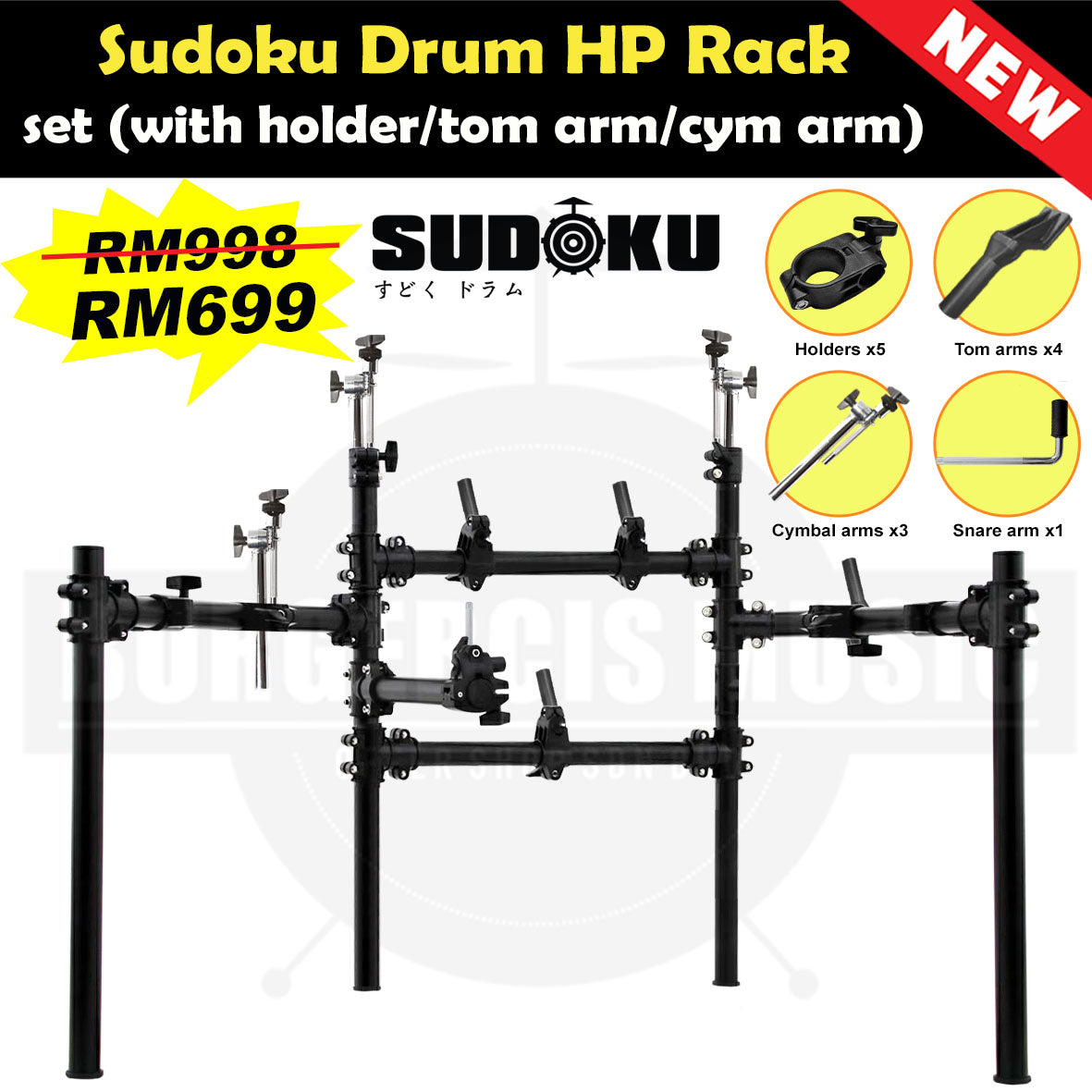 Sudoku Drum Rack Flame for acoustic & electronic digital electric drum