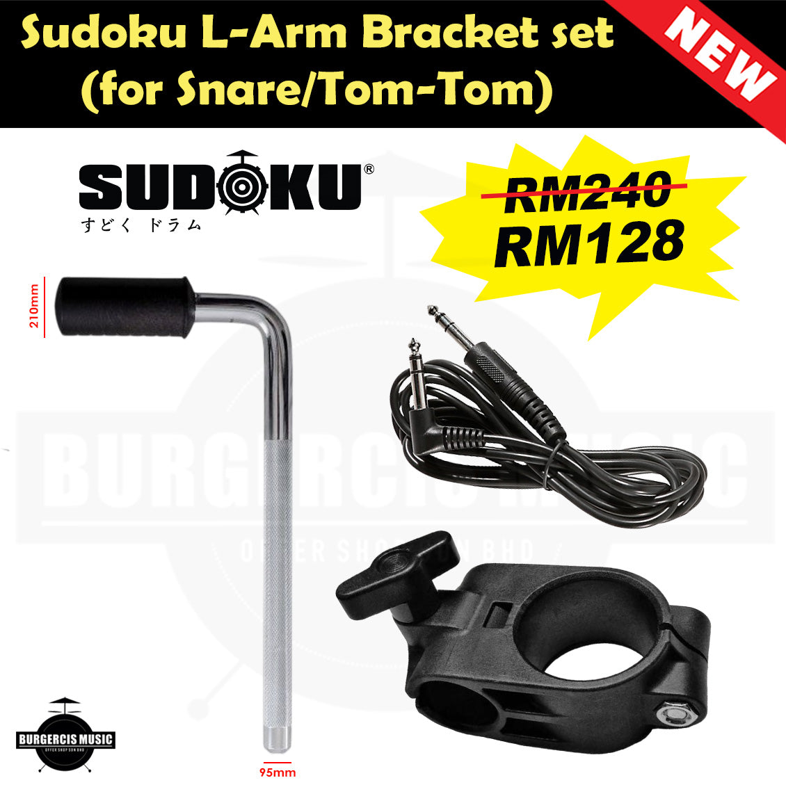 Sudoku Drum Hardware (Tom & Cymbal Holders, Clamps, Arms, Brackets & Extensions)