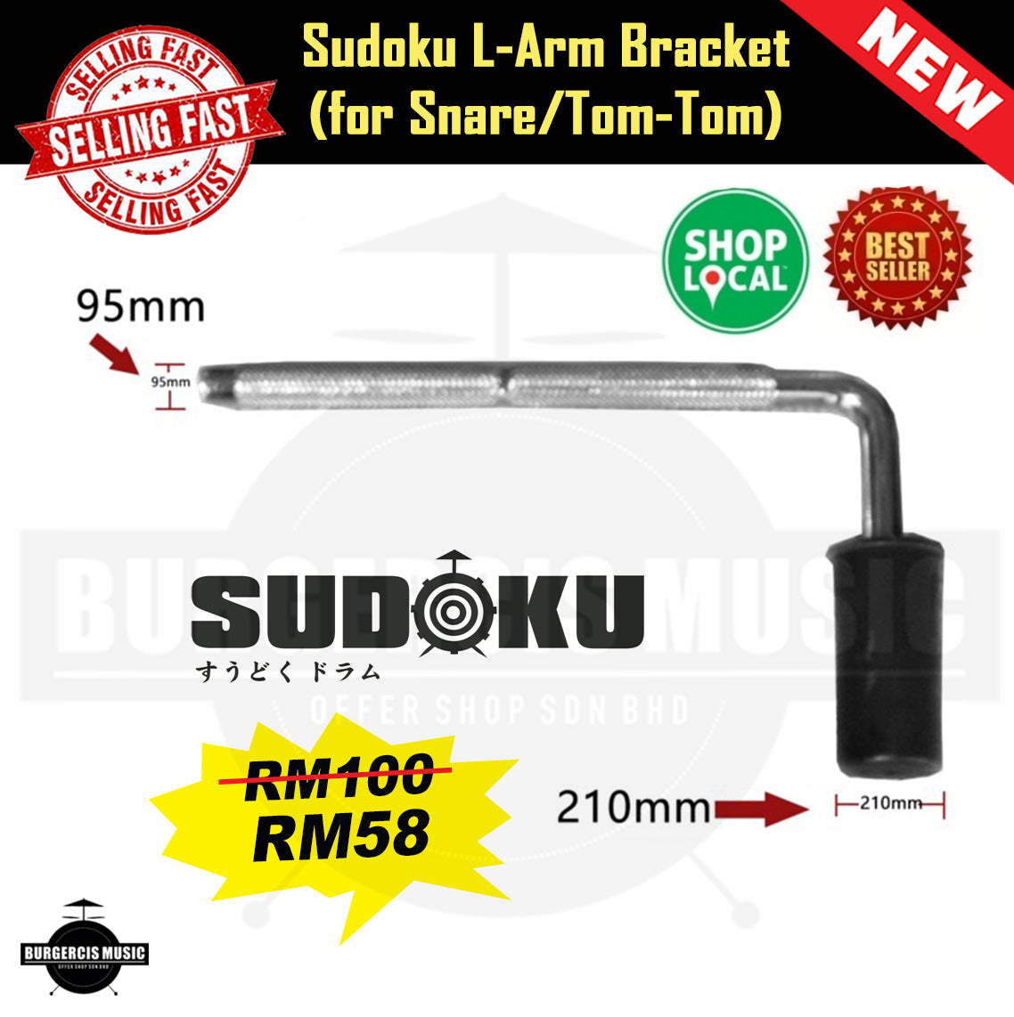 Sudoku Drum Hardware (Tom & Cymbal Holders, Clamps, Arms, Brackets & Extensions)