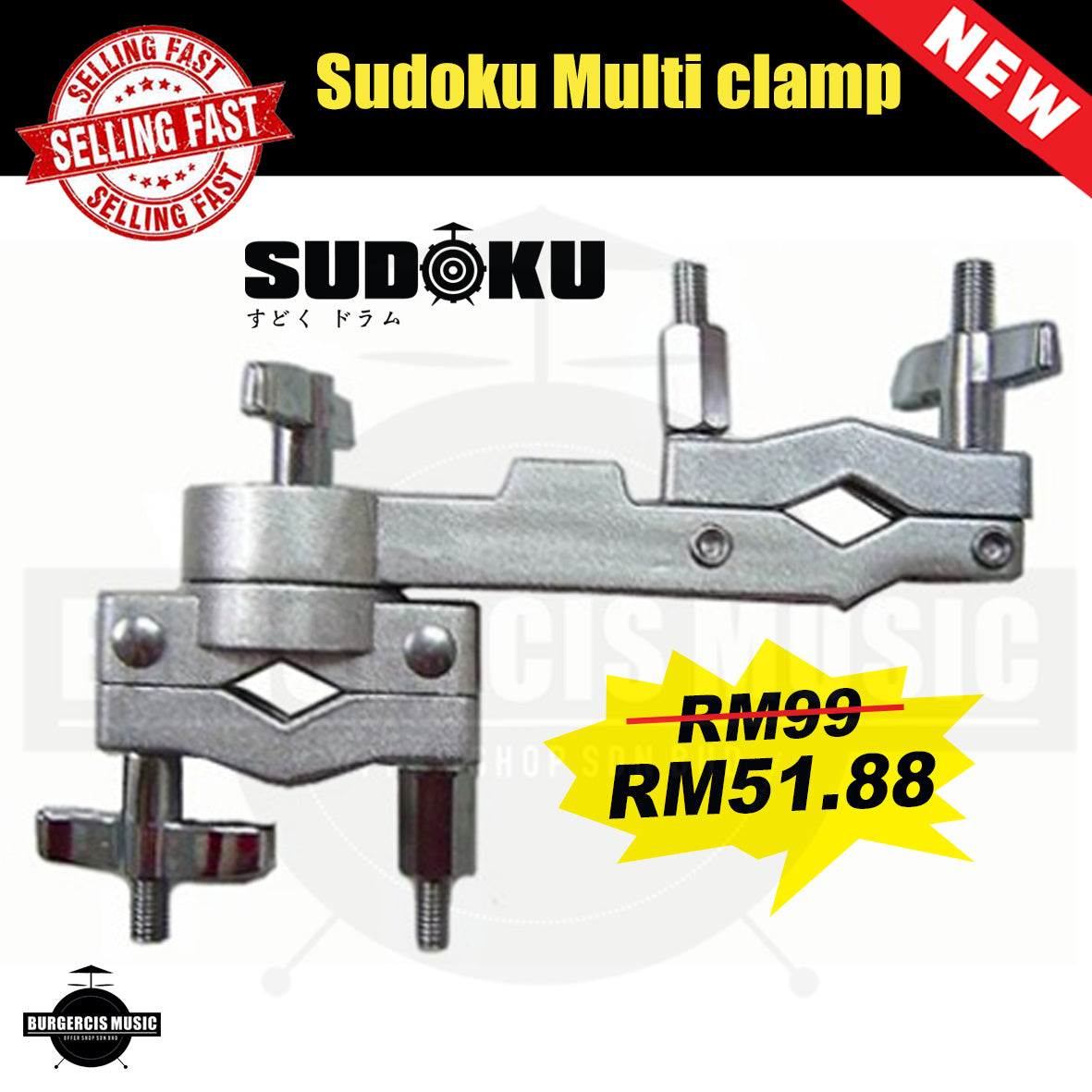 Sudoku Drum Hardware (Tom & Cymbal Holders, Clamps, Arms, Brackets & Extensions)