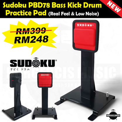 Sudoku PBD78 Real Feel low noise Bass Kick Drum Practice Pad