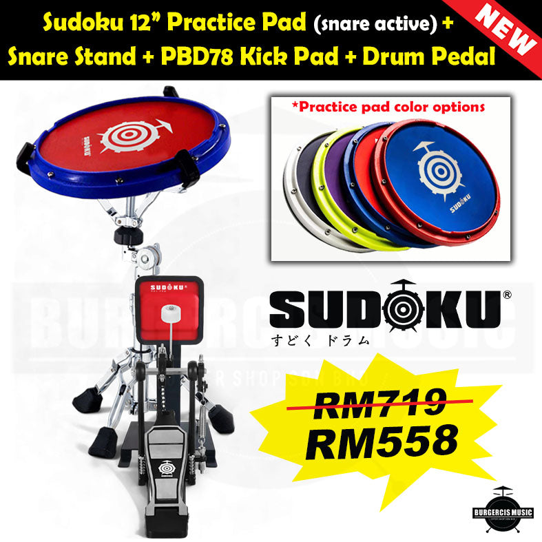 Sudoku PBD78 Real Feel low noise Bass Kick Drum Practice Pad