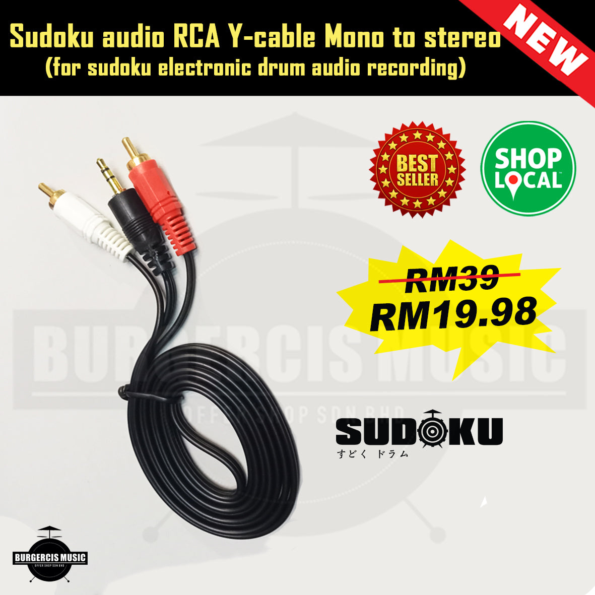 Sudoku RCA Y-Cable Mono to Stereo Recording/Electronic Drum