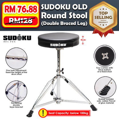 Sudoku Thick 8cm Round Throne Stool (Double Braced Heavy Duty)