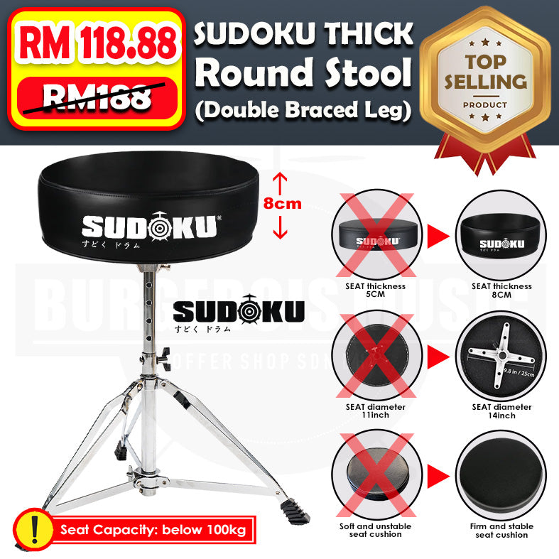 Sudoku Thick 8cm Round Throne Stool (Double Braced Heavy Duty)