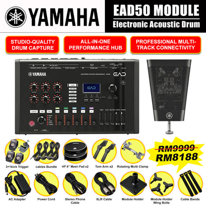 Yamaha EAD50 Drum Module with Mic trigger Pickup For Acoustic Drum Microphone System with Electronic Module (EAD 50)