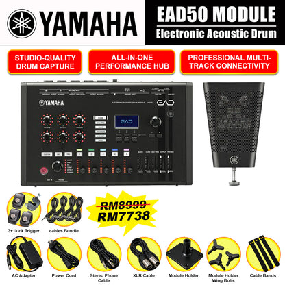 Yamaha EAD50 Drum Module with Mic trigger Pickup For Acoustic Drum Microphone System with Electronic Module (EAD 50)