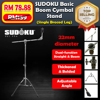 SUDOKU Basic Boom/Straight Cymbal Stand Adjustable foldable