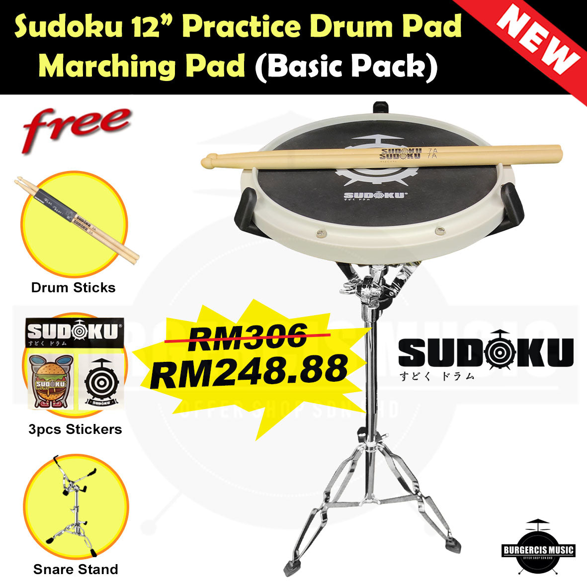 Sudoku 12" Practice Pad drum pad marching pad (Active Snare)
