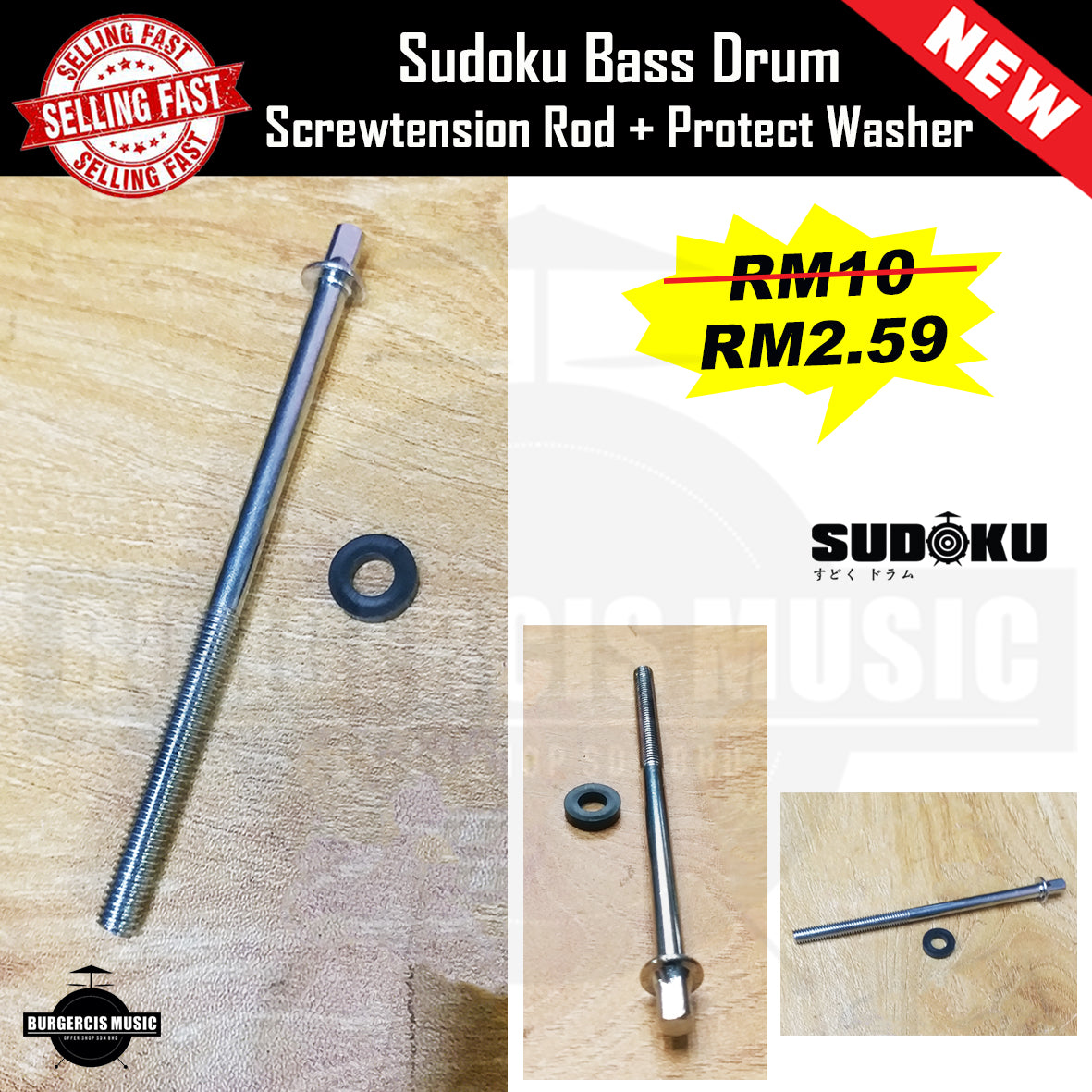 Acoustic bass drum claw hoop + protect rubber + screwtension rod + protect washer + bass drum/tom drum lug