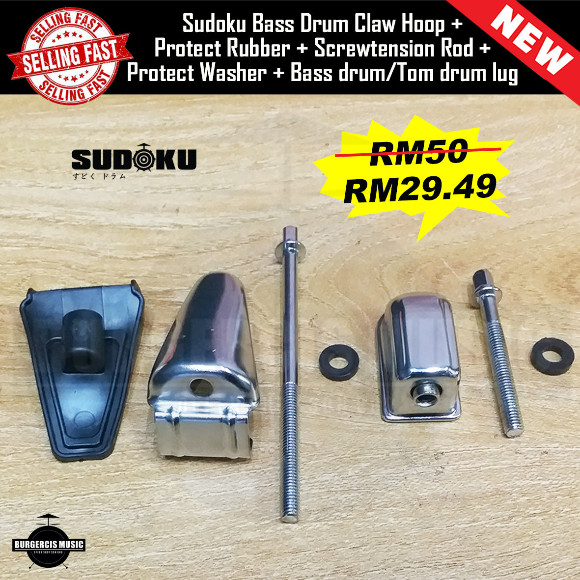 Acoustic bass drum claw hoop + protect rubber + screwtension rod + protect washer + bass drum/tom drum lug
