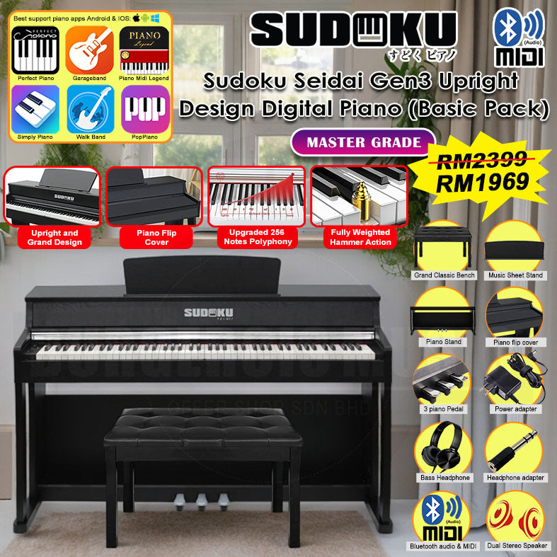(Gen3) Sudoku Seidai gen3 Exam/Master Grade piano 88keys Hammer Action Fully Weighted Upright with flip cover design