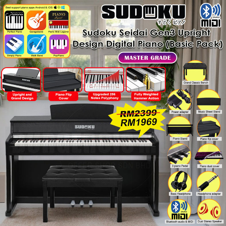 (Gen3) Sudoku Seidai gen3 Exam/Master Grade piano 88keys Hammer Action Fully Weighted Upright with flip cover design