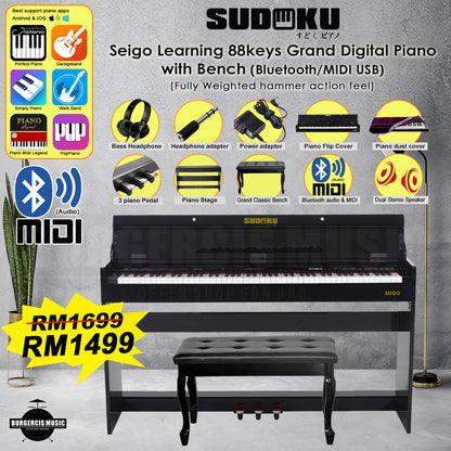 Sudoku Seigo fully weighted hammer action digital piano with flip cover design (88keys 88key exam/master grade practice)