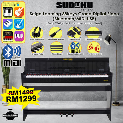 Sudoku Seigo fully weighted hammer action digital piano with flip cover design (88keys 88key exam/master grade practice)