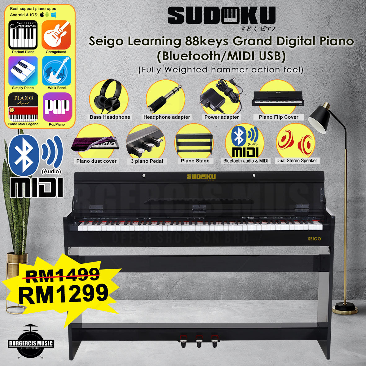 Sudoku Seigo fully weighted hammer action digital piano with flip cover design (88keys 88key exam/master grade practice)